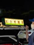 Store restaurant light box billboard magnetic suction car roof signs portable