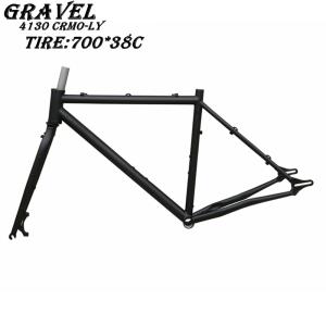 Quality 700Cx38C Gravel 4130 Chromoly Bike Frame 2.0 Tire wholesale