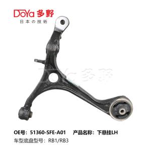 Quality HONDA ARM ASSY,SUSPENSION 51360-SFE-000 wholesale