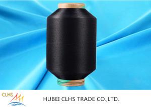 Quality Nylon Net Yarn 20D 30D 40D 70D , DTY Twisted Black Nylon 66 Yarn For Glove wholesale