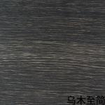 Metallized PVC Furniture Film Wood Grain Vinyl Roll