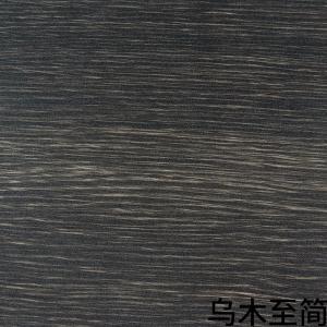 Quality Metallized PVC Furniture Film Wood Grain Vinyl Roll wholesale