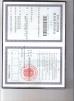 CWT (HK) Co., Limited Certifications