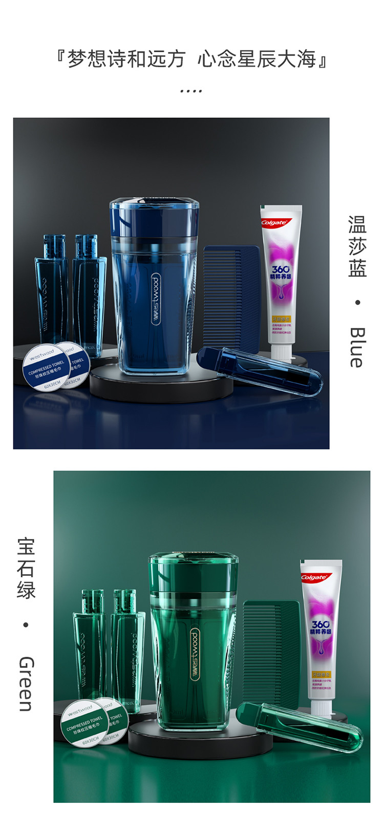 Luxury Eco Friendly Hotel Toiletries Disposable Hotel Amenities Sets