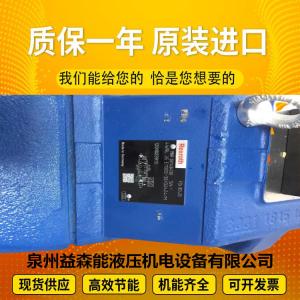 Quality R902027513 A11VLO190LRDS/11L-NZD12N00-S Excavatorplungerpump wholesale