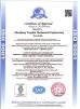 Zhenjiang Tongkai Mechanical Engineering Co.,Ltd. Certifications