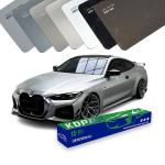 10-Year Warranty Car PPF Film Anti-Scratch Color Change Car Wrap Film
