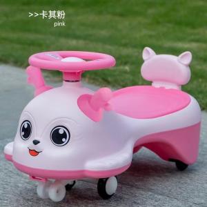 Quality Multiple Color Twister Swing Car Ride On Toy Vehicles Up To 50Lbs Capacity wholesale