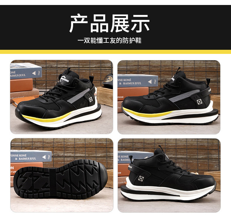 Steel Toe Mid-cut Pigskin And Flying Knit Safety Boots For OEM Security Work