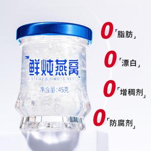 Quality Selected Stewed Indonesian Birds Nest drink 0 Additive Zero Corrosion Protection wholesale