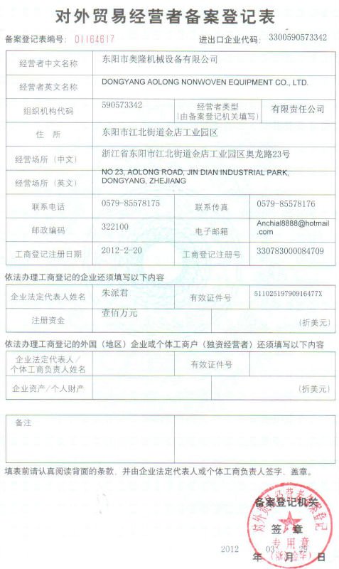Thermal Bonding Polyester Nonwoven Machine Mattress Oven Wadding Large Capacity