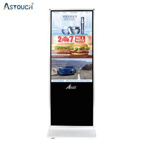 Quality 32 Inch PCAP Touch Floor Standing Digital Signage For Adversting wholesale