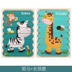Montessori Wooden Toy 3D Jigsaw Bar Puzzles Double Sided Stacking Matching