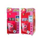 Orange Apple Juice Cold Drink Vending Machine 500W For Shop Supermarkets Malls