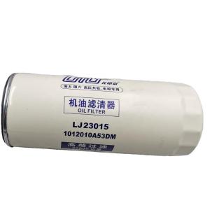 Quality Reference NO. VOE17533661 VOLVO Engine Type Truck Fuel Oil Filter W11102/7 wholesale
