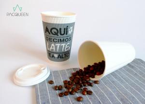 Quality Leak Protection Sleeveless Ripple Paper Cups For Hot Drinks Eco Friendly wholesale