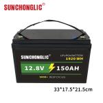 12.8V 150Ah LiFePO4 Battery Waterproof High Conductivity Energy Efficiency