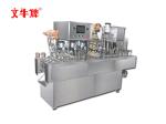 Cup (box) automatic sealing machine