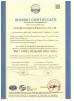 Guangzhou Bems Electronics Co., Ltd. Certifications