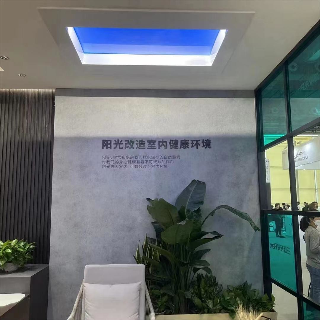 600x600mm projector sky light window ceiling blue sky light australia Tuya APP control led panel lamps