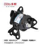 Mitsubishi Engine Mounting MN101574