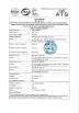 Guangzhou Serui Battery Technology Co,.Ltd Certifications