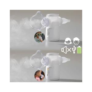 Quality Adult Kids Cough Handy Nebulizer Machine At Home ≥0.265ml/Min With Battery DC USB wholesale