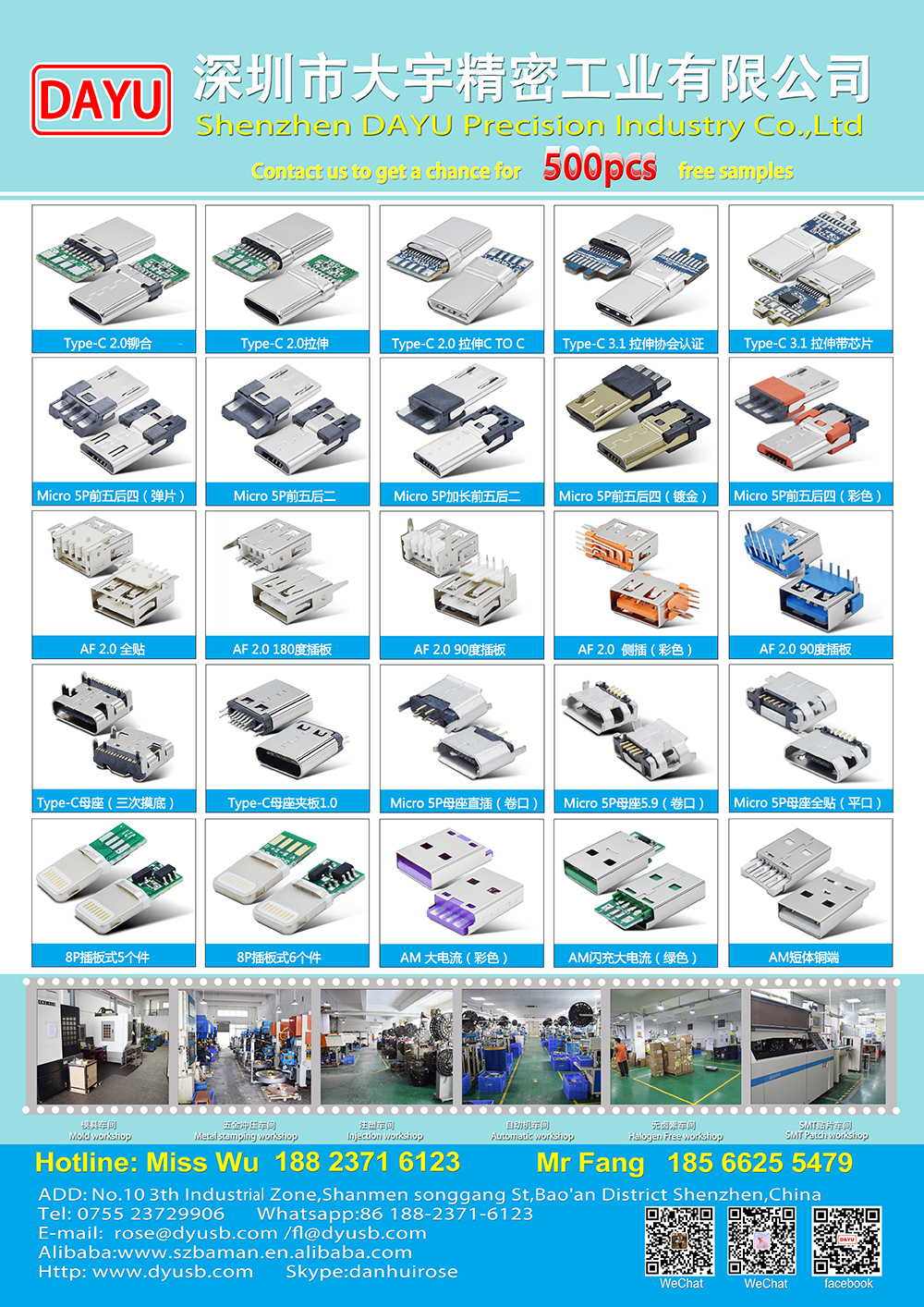 Side Plug Male Usb C Connector Usb 2.0 Type C Connector For Playing Game Cable