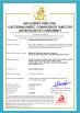 Shenzhen Hanwei Laser Equipment Co., Ltd. Certifications