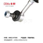 Toyota Stabilizer Link 48822-97503
