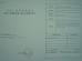 tecsis (Shenzhen) Sensors Co., Ltd Certifications