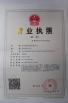 Wuhan Qitop Technology Co.,Ltd. Certifications