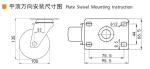 Industrial Plate Caster Wheels 4 Inch 100mm Castor Wheel Manufacturers