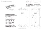 screen door and SUS304 stainless steel Accessories 8807