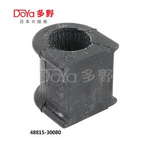 Quality 48815-30080 wholesale