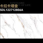 12mm Rectified Glazed Porcelain Tile PEI Rating 4