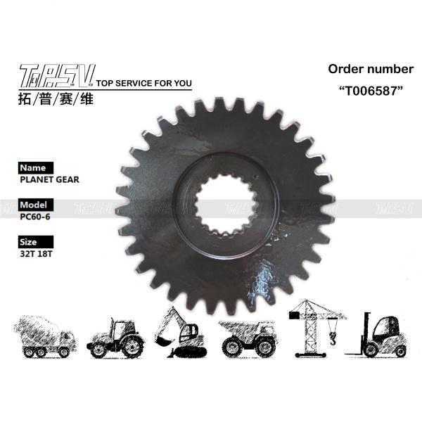 7I-2320 Heat Treatment E307 Excavator Travel Planetary Gear With Planetary