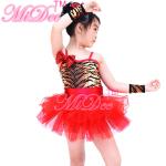 Stage Performance Kids Dance Clothes Confetti Dance Tutu Skirts Animal Printed