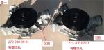 2732000201 Engine Parts Water Pump