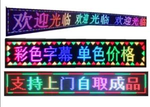 Quality Semi Outdoor P10 Display Board , P10 Pixel Panel Drive Scanning Technology wholesale