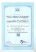Shanghai Anfeng Lifting & Rigging LTD. Certifications