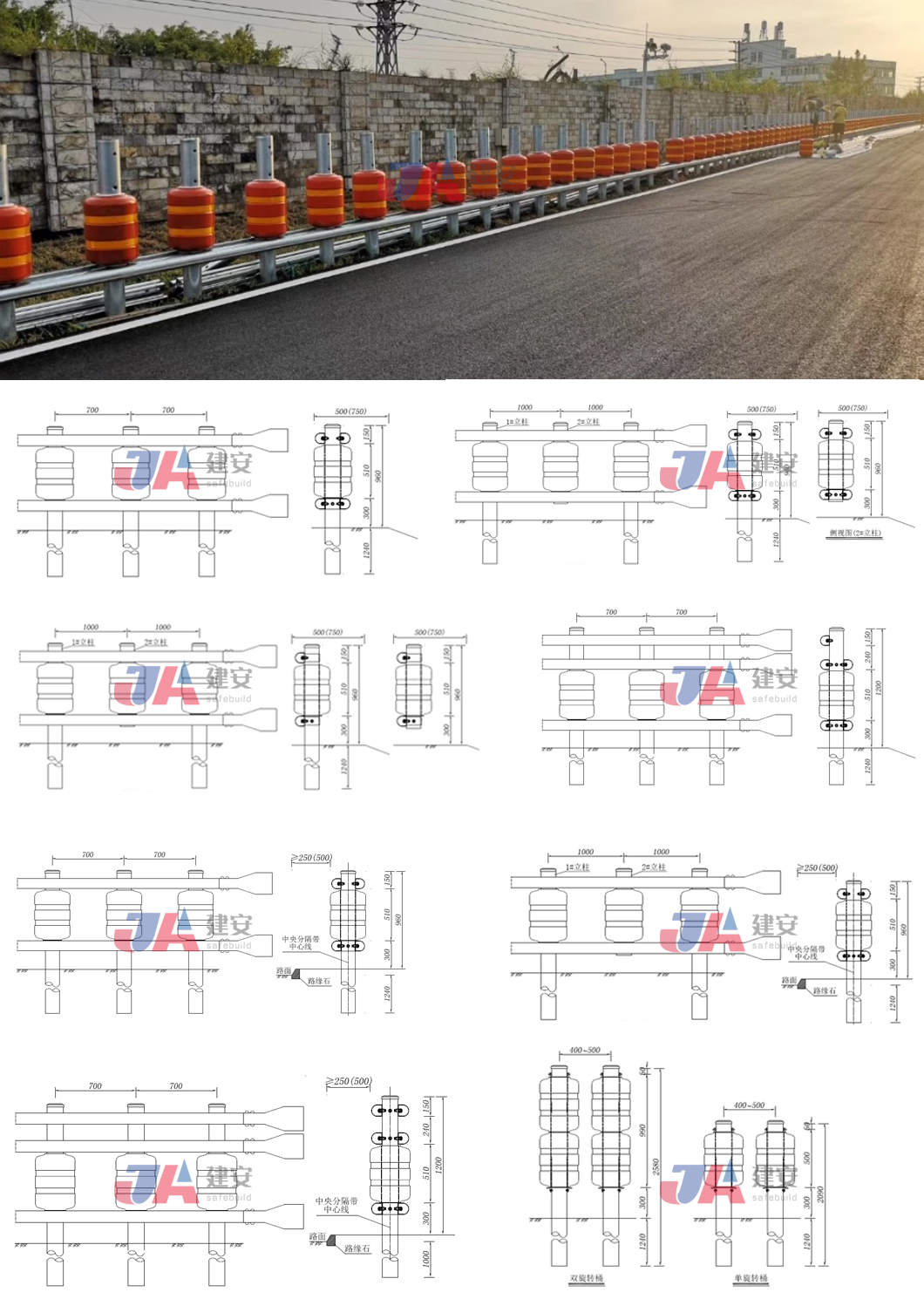 Save Volume Road Traffic Safe Guardrail Roller Barriers In Customized Design