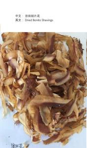 Quality Soft Delicious Dried Bonito Flakes 6% Moisture With Vacuum Pack , OEM ODM Service wholesale