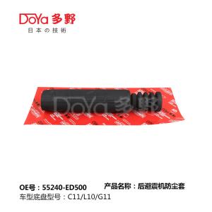 Quality NISSAN SHOCK DUST COVER 55240-ED500 wholesale