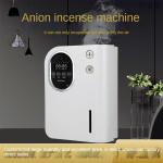 HOMEFISH Wall Mounted Scent Diffuser Machine 160ml 34kpa