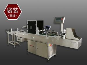 Quality SS Visual Inspection System wholesale