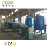 Electrocoagulation Aluminum Shredder Machine 2-50T/H Wastewater Treatment Plant