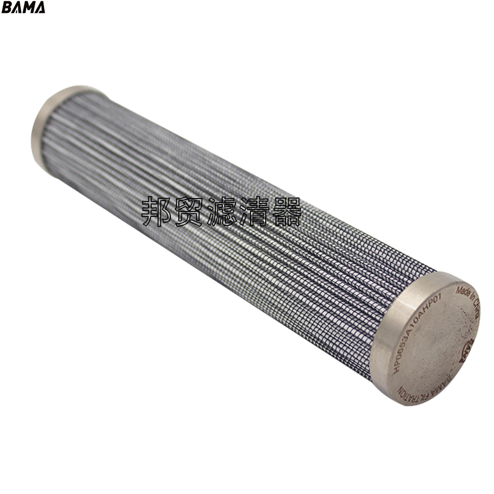 Industrial Pressure Filter Element HP0653A10AHP01 B10 200μm c Video Inspection Provided