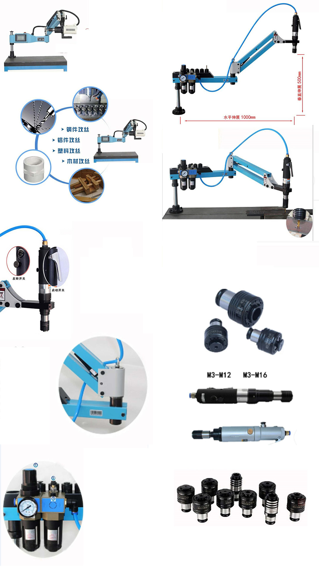 Low Noise Pneumatic Air Tapping Machine Servo Drive Control For Mold Machinery