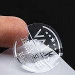Label Sticker Customized Circular Metal Stamping Sealing Sticker Customized
